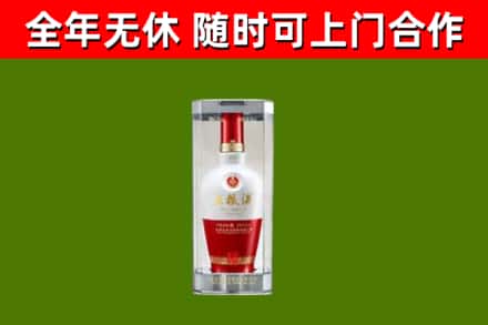 岳阳烟酒回收五粮液酒.jpg