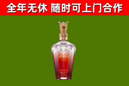 岳阳烟酒回收皇家剑南春龙年.jpg