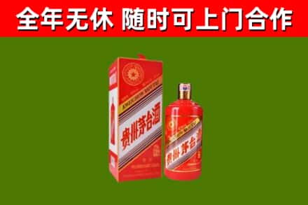 岳阳烟酒回收生肖茅台酒瓶.jpg