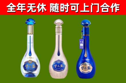 岳阳烟酒回收梦之蓝系列.jpg