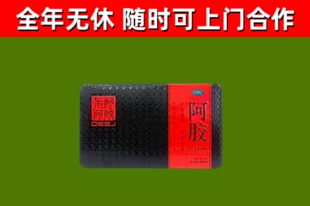 岳阳烟酒回收阿胶.jpg